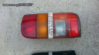 ΦΑΝAΡΙΑ ΠΙΣΩ TOYOTA HIACE RZ112-113 1989-96