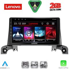 LENOVO LVF 5519_GPS (9inc) MULTIMEDIA TABLET for PEUGEOT 3008 - 5008 mod. 2016-2023