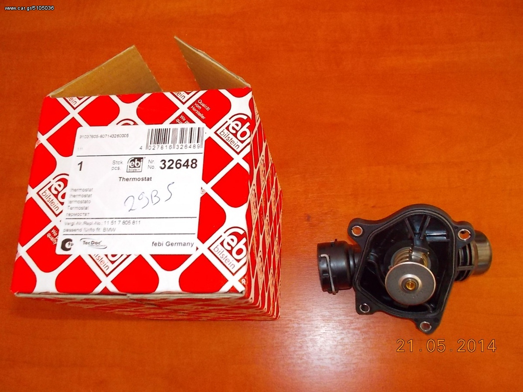 ΘΕΡΜΟΣΤΑΤΗΣ BMW E87 E46 E90 E91 E92 E93 E60 E61 E63 E53 E83 E70 E71 / DIESEL / febi ''BMW Βαμβακας''