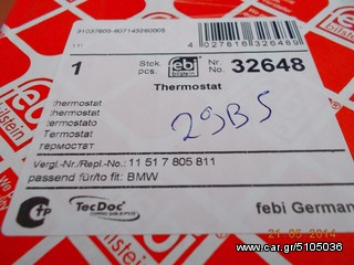 ΘΕΡΜΟΣΤΑΤΗΣ BMW E87 E46 E90 E91 E92 E93 E60 E61 E63 E53 E83 E70 E71 / DIESEL / febi ''BMW Βαμβακας''-thumb-1