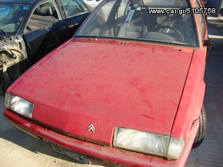 CITROEN BX ATOUT (1992)