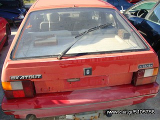 CITROEN BX ATOUT (1992)-thumb-1