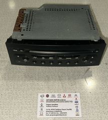 RADIO CD (96545978) 1400CC KFU ΤΡΙΠΟΡΤΟ  PEUGEOT 206 DYNAMIC 2002-2007