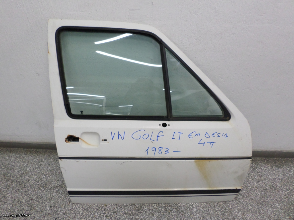 Volkswagen σειρά ΙΙ (1983) 4ΘΥΡΟ 
