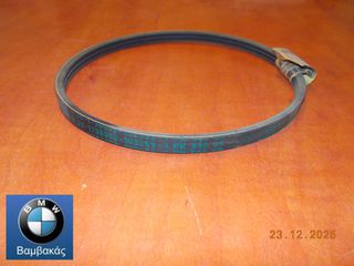 ΙΜΑΝΤΑΣ ΔΥΝΑΜΟ BMW Ε32 Ε31 M70 / 3PK590 ''BMW Βαμβακάς''