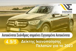 Fiat Doblo 2018 7ΘΕΣΙΟ ΕΛΛΗΝΙΚΗΣ ΑΝΤΙΠΡΟΣΩΠΕΙΑΣ-thumb-17