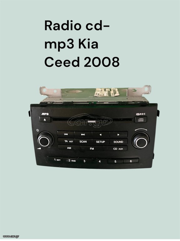 Radio-cd MP3 Kia Ceed 2008