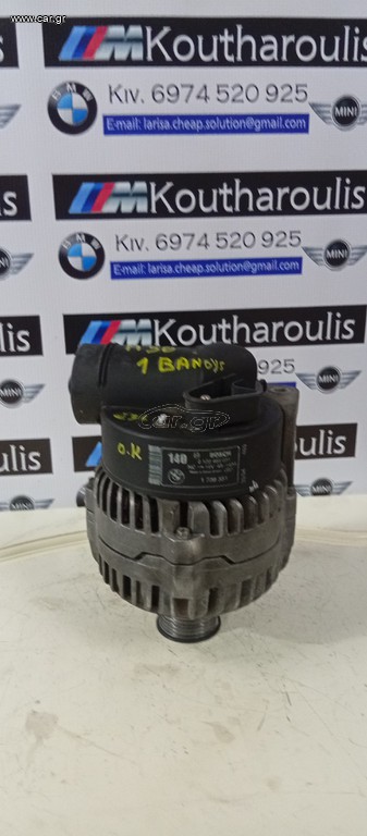 BMW E36 - E34 M50-M52 ΔΥΝΑΜΟΣ BOSCH 140A 1738351