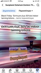 megasun 4000-thumb-4