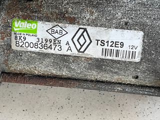 MIZA 8200836473A RENAULT/DACIA K9K 1.5CC DCI-thumb-1