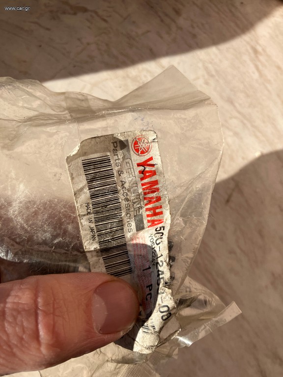 Αξονας αντλια νερου yamaha yz 2005-2025 5cu-12459-00