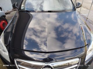 Καπό (αλουμίνιο) εμπρός Opel Insignia 2008-2013 με μόνωση