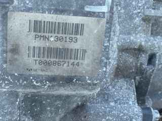 σασμάν κιβώτιο ταχυτήτων Mitsubishi colt cz3 RMN130193.  T000867144-thumb-2