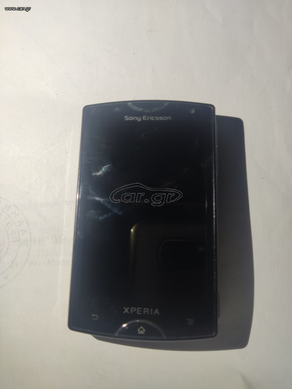 Sony ericsson st15i