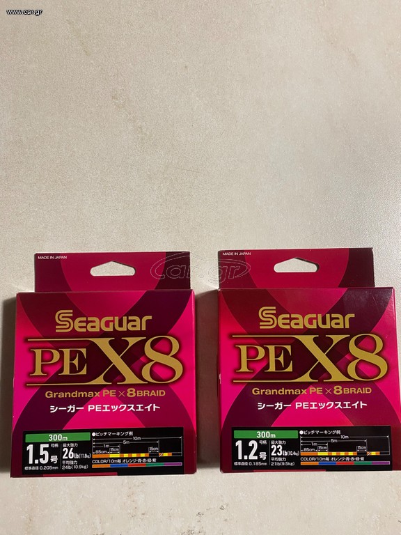 SEAGUAR Braid x8