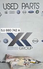SKODA RAPID 2012-2020 COMPI CARAVAN  ΚΟΥΡΤΙΝΑ ΑΕΡΟΣΑΚΟΣ  ΔΕΞΙΑ ΣΥΝΟΔΗΓΟΥ ΚΩΔΙΚΟΣ 5JJ880742A