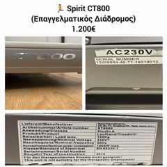 Spirit CT800 – Επαγγελματικός διάδρομος γυμναστηρίου