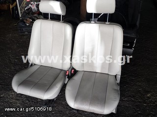 Σετ Καθίσματα Δερμάτινα για Mercedes Ε-Class w210 Facelift (E200, E220, E270  κλπ).  ---- Ανταλλακτικά Mercedes www.XASKOS.gr ----