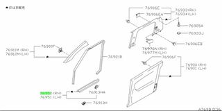 ΠΛΑΣΤΙΚΟ ΜΑΣΠΙΕ ΣΥΝΟΔΗΓΟΥ NISSAN SUNNY N14 7695150C00