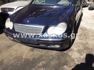 Τροπέτο εμπρός Mercedes C-Class (w203) C200, C220,C230,C270 <---- Ανταλλακτικά Mercedes www.XASKOS.gr ---->