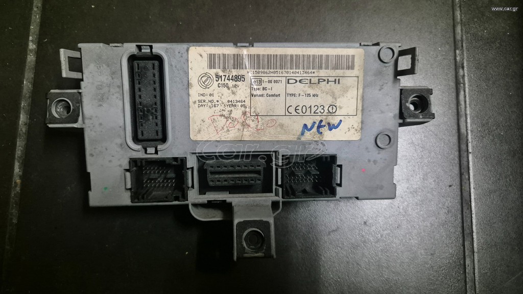 ΕΓΚΕΦΑΛΟΣ BODY FIAT DOBLO 01-05 DELPHI 51744895