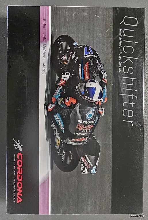 CORDONA QUICKSHIFTER για TRIUMPH DAYTONA/STREET TRIPLE R 675 2009 -