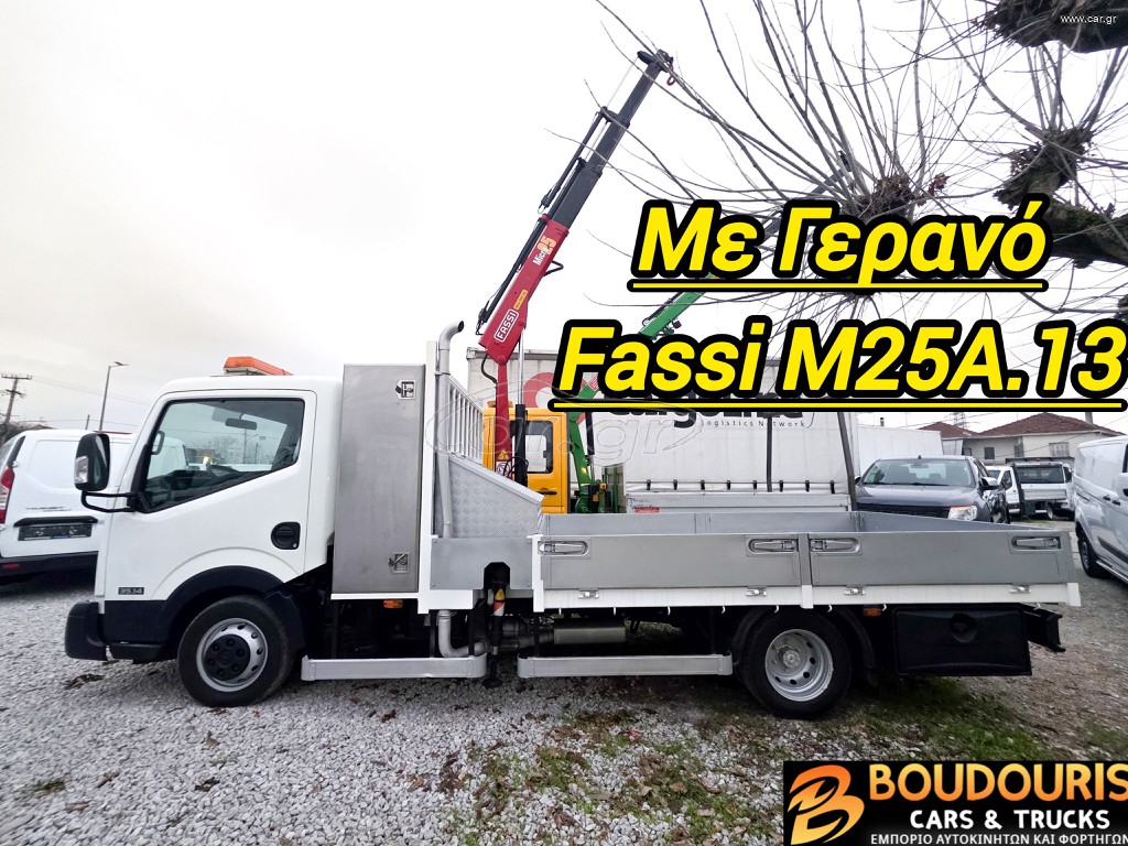 Γερανός-Φορτηγά Με Γερανό Nissan 2015 CABSTAR NT400-ΓΕΡΑΝΟΣ FASSI M25A13–ΕΡΑΣΙΤΕΧΝΙΚΟ ΔΙΠΛΩΜΑ 3,5t