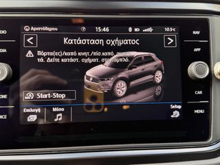 Volkswagen T-Roc 2019 1.0 TSI 115PS ADVANCE ΚΟΤΣΑΔΟΡΟΣ/AC/PARKTRONIC-thumb-23