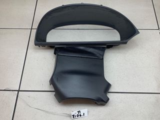 ΠΛΑΣΤΙΚΟ ΚΑΛΥΜΜΑΤΑ ΚΑΤΡΑΝ RENAULT LAGUNA II 00-07 8200025894 8200025893