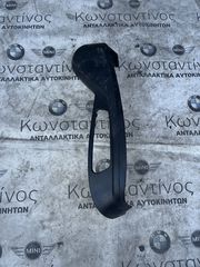 ΔΙΑΚΟΣΜΗΤΙΚΟ ΚΑΛΥΜΜΑ ΕΜΠΡΟΣ ΑΡΙΣΤΕΡΑ BMW Χ5 Ε70 Χ6 Ε71 E72 ACTIVE TOURER (ΚΩΔ. ΑΝΤΑΛ. 8357610 - 7162337)