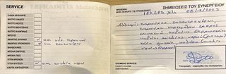 Mazda MX-5 1996 A/C-thumb-19
