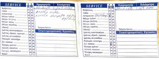 Mazda MX-5 1996 A/C-thumb-22