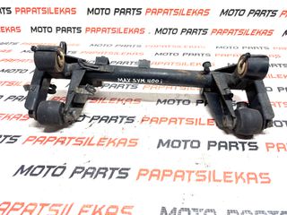ΒΑΣΗ ΚΙΝΗΤΗΡΑ -> SYM MAXSYM 400i -> MOTO PAPATSILEKAS