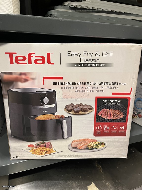 AIRFRYER