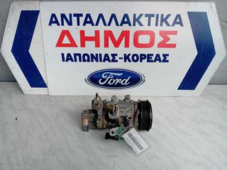 FORD COURIER '23- ZTNC 1.5cc DIESEL ΠΕΤΡΕΛΑΙΟ ΜΕΤΑΧΕΙΡΙΣΜΕΝΟ ΚΟΜΠΡΕΣΕΡ AIR CONDITION ΜΕ ΓΝΗΣΙΟ ΚΩΔΙΚΟ H1BH-19D629-CΒ
