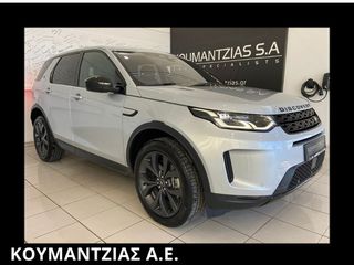 Land Rover Discovery Sport 2023 R-Dynamic SE Plug In 300 Hp PANORAMA