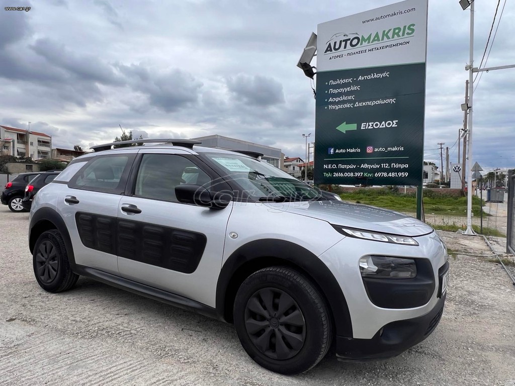 Citroen C4 Cactus 2016 1,6Hdi ΔΕΚΤΗ ΧΡΗΜΑΤΟΔΟΤΗΣΗ