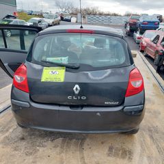RENAULT CLIO 2006 ΚΩΔ ΚΙΝΗΤΗΡΑ K4JG7 ΜΟΝΟ ΓΙΑ ΑΝΤΑΛΛΑΚΤΙΚΑ ΑΠΟΣΤΟΛΗ ΣΕ ΟΛΗ ΤΗΝ ΕΛΛΑΔΑ