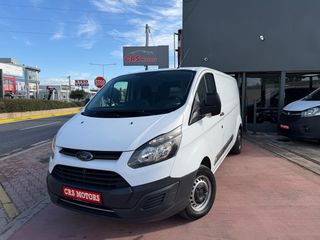 Ford Transit Custom 2016 ΜΑΚΡΥ / L2H1 / 130ps / CRS MOTORS