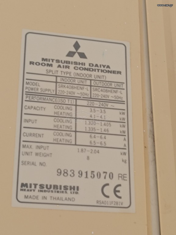 Κλιματιστικό