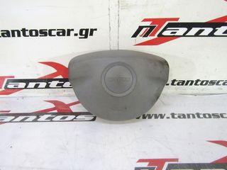ΑΕΡΟΣΑΚΟΣ ΟΔΗΓΟΥ ISUZU D-MAX 2002-2006