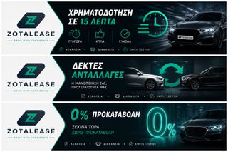 Skoda Octavia 2003 1.4i Tour *ΓΡΑΜΜΑΤΙΑ ΧΩΡΙΣ ΤΡΑΠΕΖΑ* 0% Προκαταβολή-thumb-2