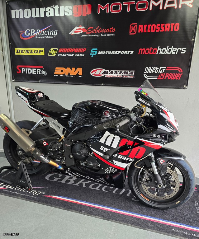 Honda CBR 1000RR 2023