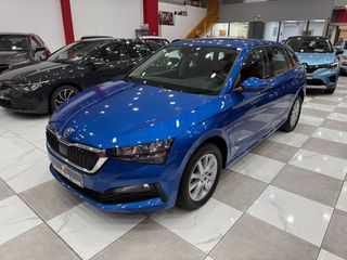 Skoda Scala 2020 1.0Gtec 90hp! AMBITION! ΕΛΛΗΝΙΚΟ! ΧΡΥΣΗ ΕΓΓΥΗΣΗ!