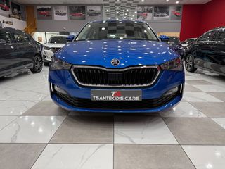 Skoda Scala 2020 1.0Gtec 90hp! AMBITION! ΕΛΛΗΝΙΚΟ! ΧΡΥΣΗ ΕΓΓΥΗΣΗ!-thumb-7