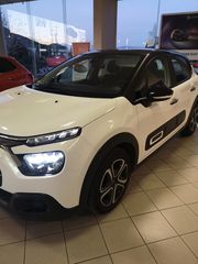 Citroen C3 2022 Corporate plus 0 τέλη κυκλοφορίας-thumb-2