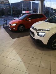 Citroen C3 2022 Corporate plus 0 τέλη κυκλοφορίας-thumb-14