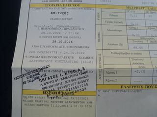 Bmw 520 2002 ΘΕΟΦΙΛΑΤΟΣ ΕΠΙΛΕΓΜΕΝΟ ΟΧΗΜΑ//ΑΥΤΟΜΑΤΟ//ΑΝΤΑΛΛΑΓΕΣ ΔΕΚΤΕΣ-thumb-20