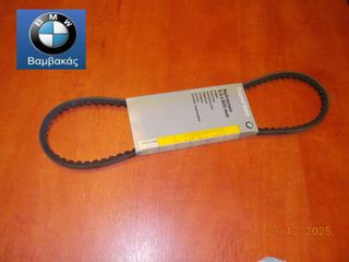ΙΜΑΝΤΑΣ ΥΔΡΑΥΛΙΚΟΥ BMW Ε30 Μ10 / E28 M10 Μ30 / 9,5 Χ 900 ''BMW Βαμβακάς''
