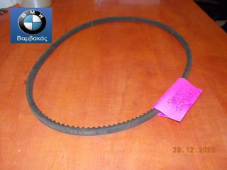 ΙΜΑΝΤΑΣ ΔΥΝΑΜΟ BMW E36 E34 Μ40 9,5Χ1025 / LUCAS ''BMW Βαμβακάς''